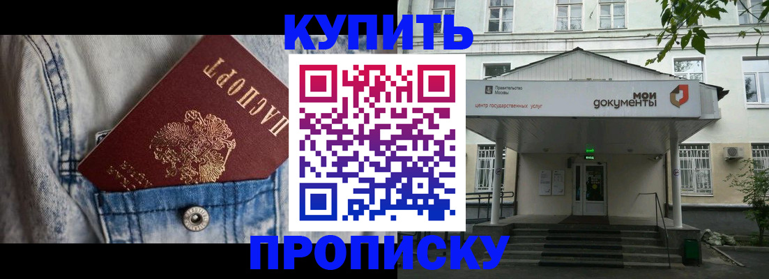 регистрация для школы в Карачаевске